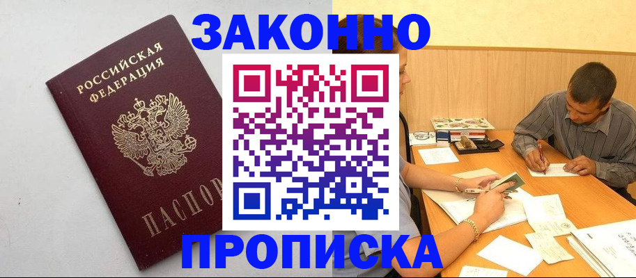 регистрация в Чайковском