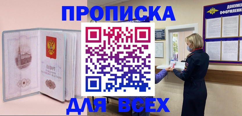 регистрация для школы в Чайковском